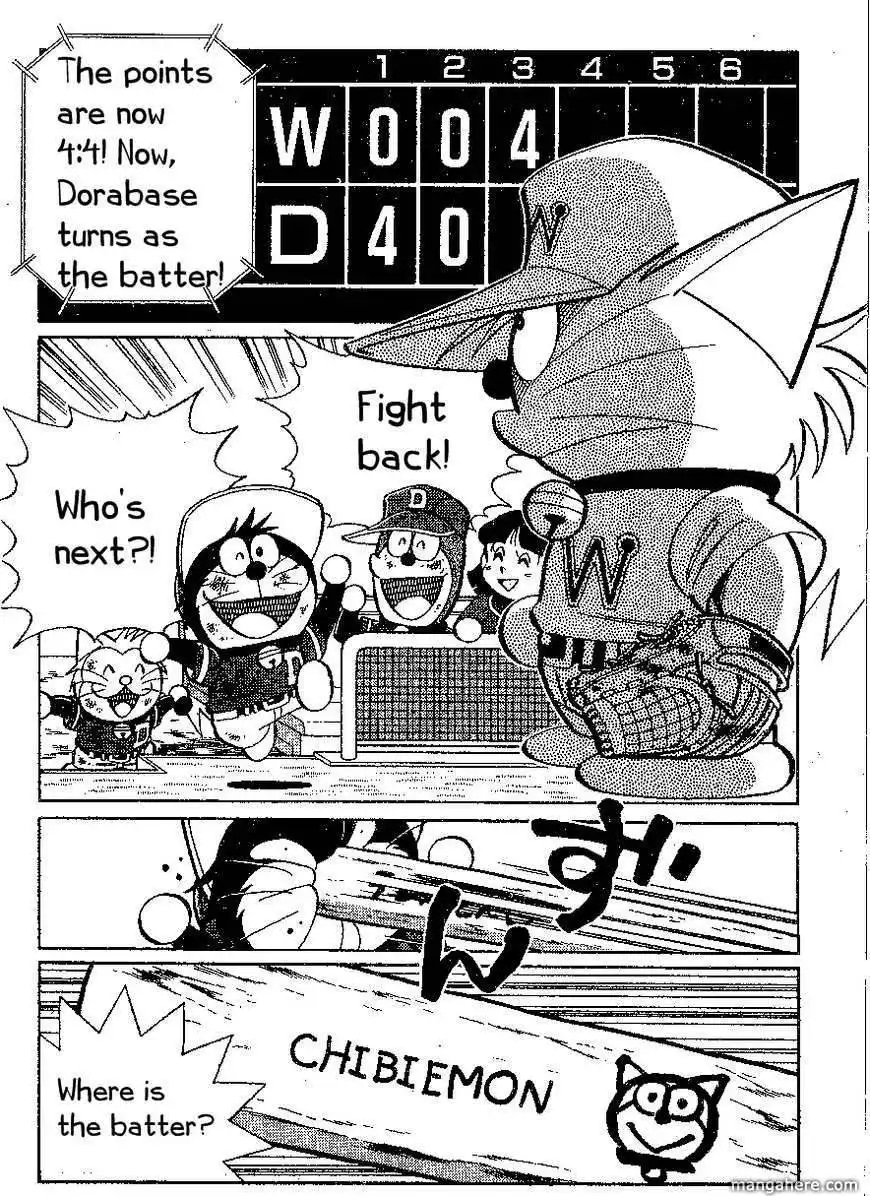 Dorabase: Doraemon Chouyakyuu Gaiden Chapter 18 2